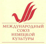 Р СљР ВµР В¶Р Т‘РЎС“Р Р…Р В°РЎР‚Р С•Р Т‘Р Р…РЎвЂ№Р в„– РЎРѓР С•РЎР‹Р В· Р Р…Р ВµР С˜Р ВµРЎвЂ Р С”Р С•Р в„– Р С”РЎС“Р В»РЎРЉРЎвЂљРЎС“РЎР‚РЎвЂ№